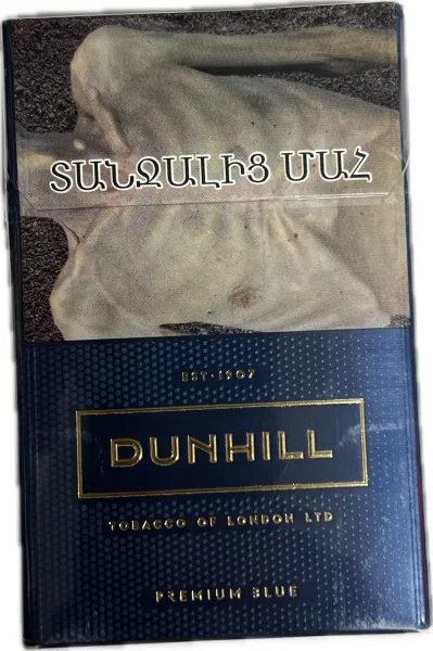 Ծխախոտ «Դանհիլլ» Պրեմիում բլու