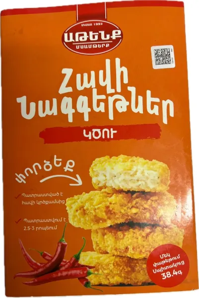 Հավի նագեթներ «Աթենք» 240 Gram