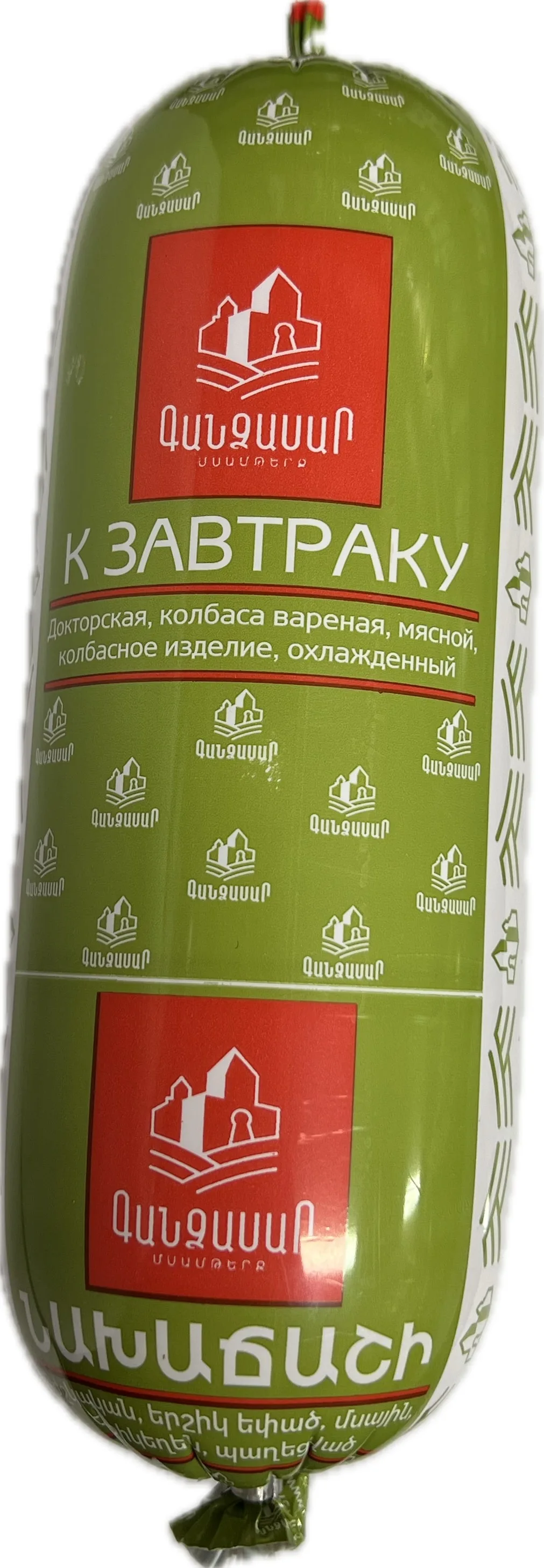 Երշիկ եփած, բժշկական «Գանձասար» 660 Գրամ
