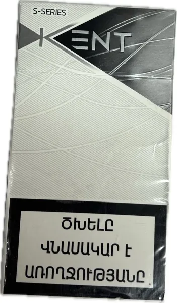 Ծխախոտ «Կենտ» արծաթագույն, սլիմս