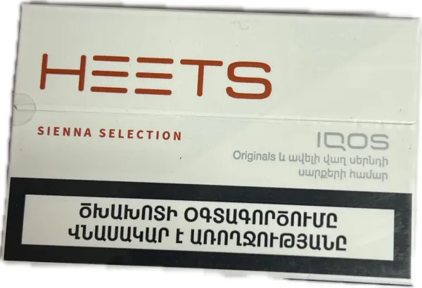 Տաքացվող ծխախոտի գլանակներ «Հիթս» Սիեննա