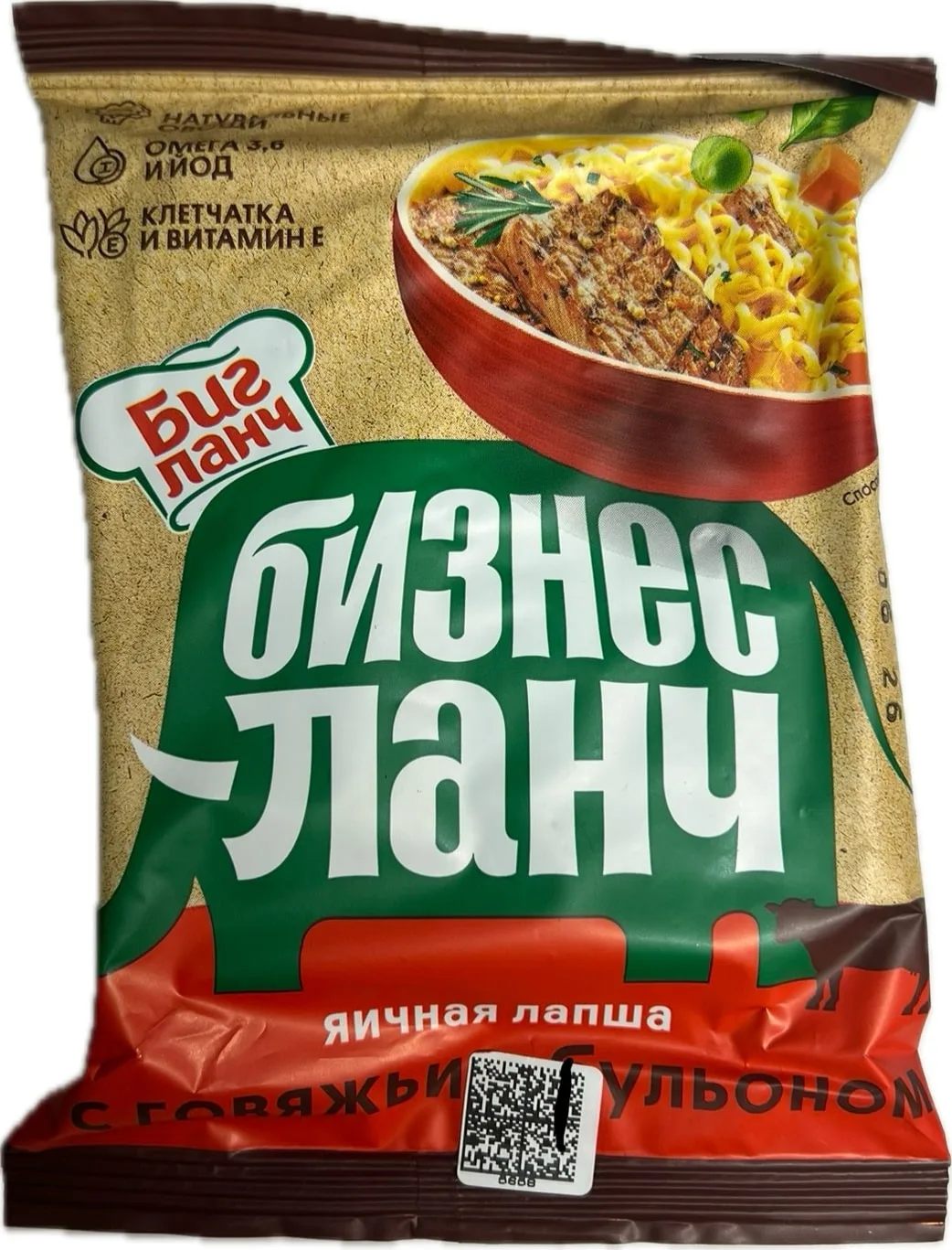 Լապշա ձվով «Բիգ Լանչ» տավարի 45 Գրամ