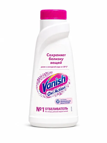 Լաքահանող միջոց Vanish 0.45 Լիտր