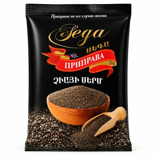 Չիայի սերմ «Սեգա» 20 Gram