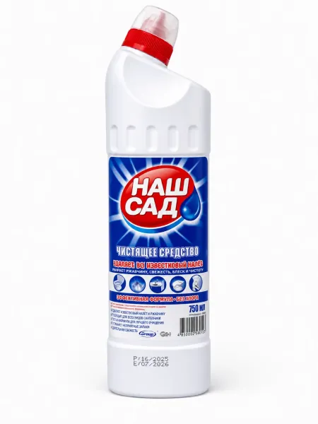 Մաքրող միջոց Наш сад ախտահանող 0.75 Liter