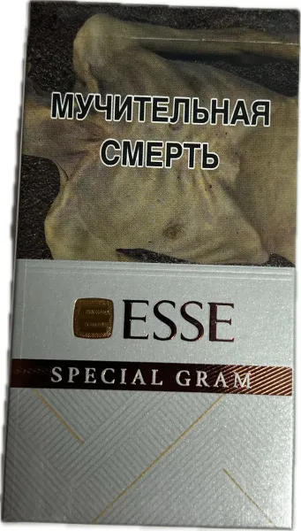 Ծխախոտ Էսսե Սպեշլ Գրամ