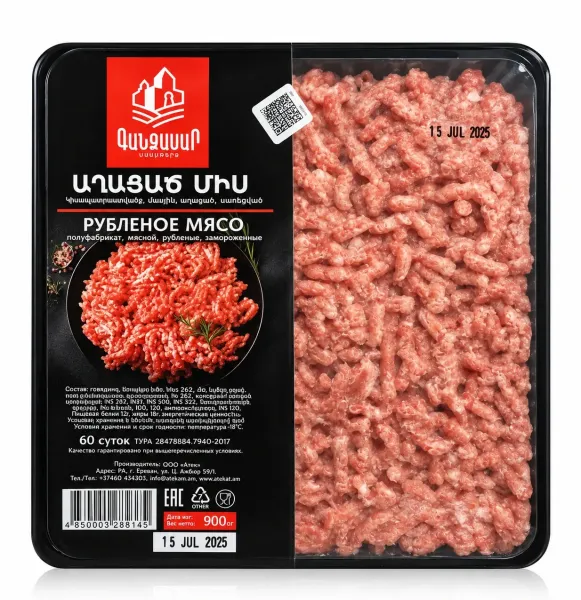 Աղացած տավարի միս «Գանձասար» 1000 Gram