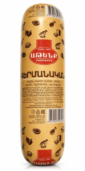 Երշիկ գերմանական «Աթենք» 100 Gram