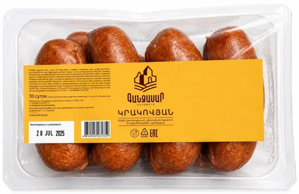 Կրակովյան «Գանձասար» 100 Gram