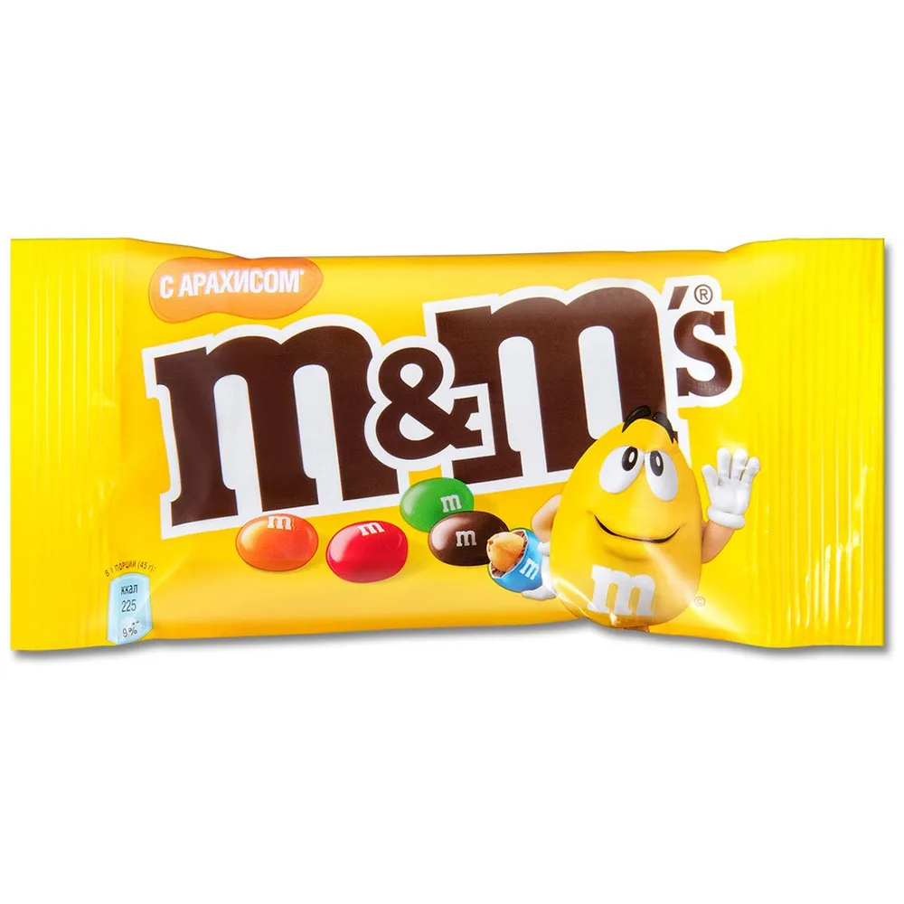 Դրաժե «Էմ ընդ Էմս» գետնանուշով 45 Գրամ