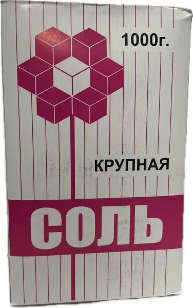 Աղ խոշոր 1000 Gram