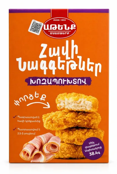 Հավի նագեթներ «Աթենք» 240 Gram