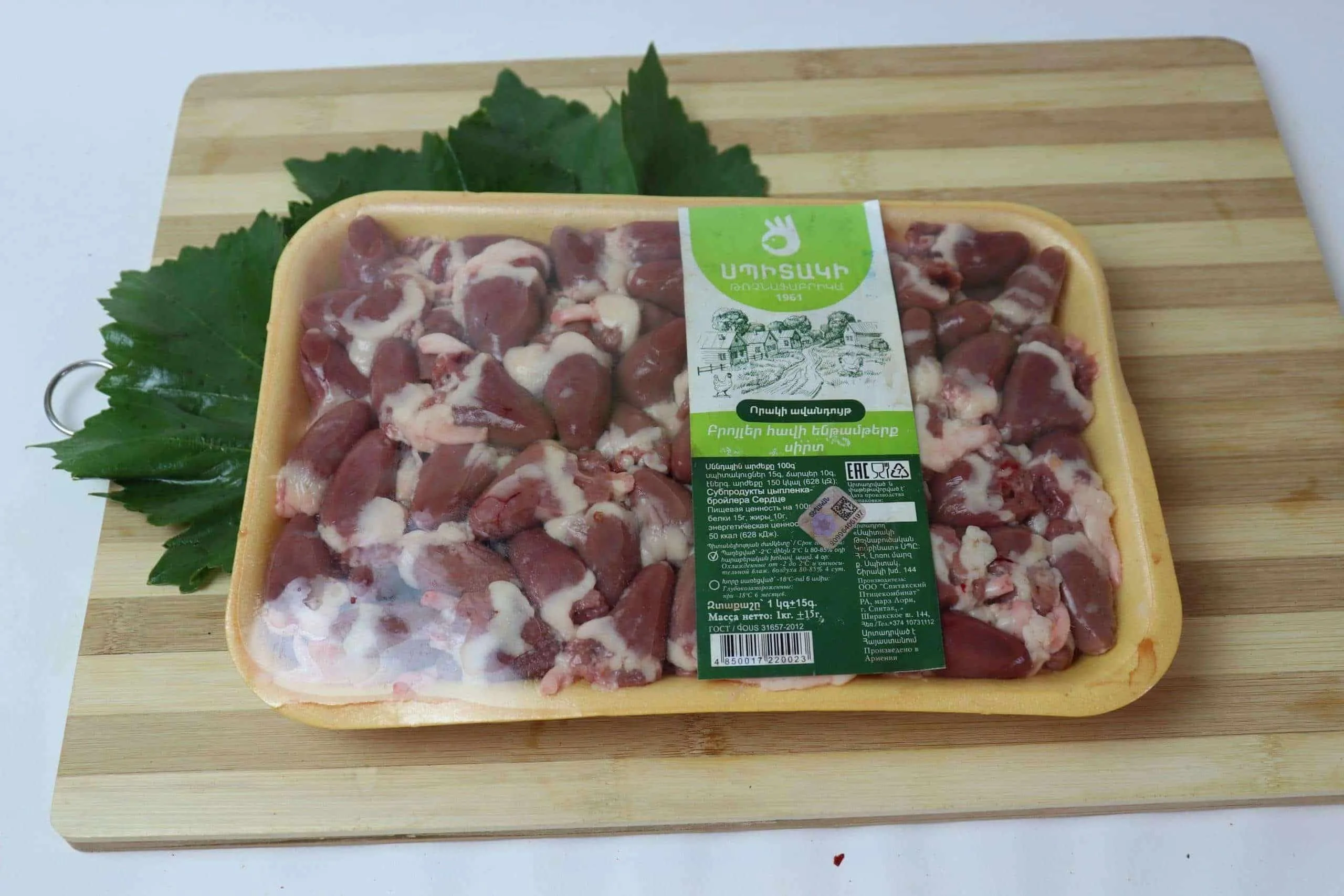 «Սպիտակի թռչնաֆաբրիկա» ափսեով Հավի ենթամթերք, սիրտ 1000 Գրամ