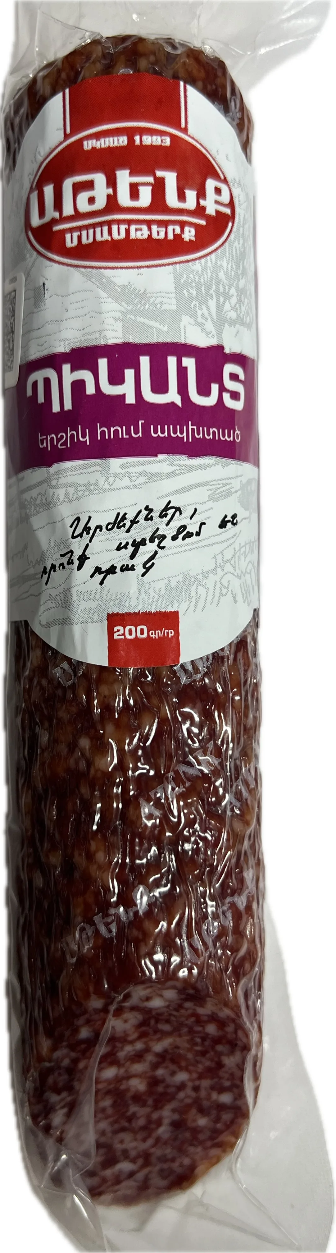 Երշիկ Պիկանտ «Աթենք» 200 Գրամ