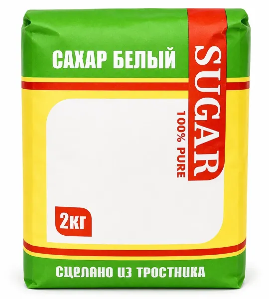Շաքարավազ 2000 Գրամ