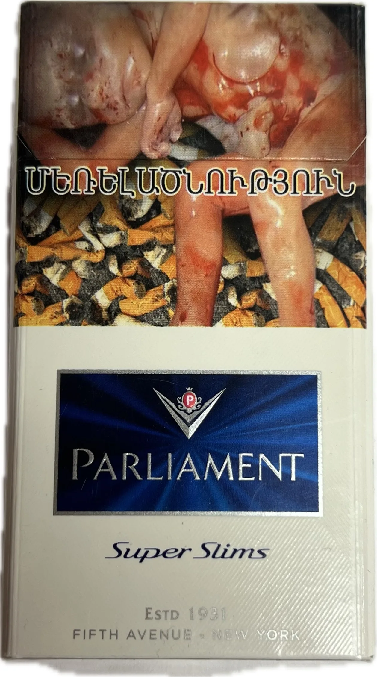 Ծխախոտ «Պարլամենտ» սուպեր սլիմս