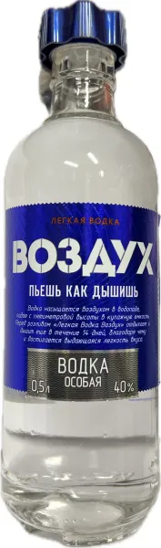 Օղի «Վոզդուխ» թնդ.40% 0.5 Լիտր