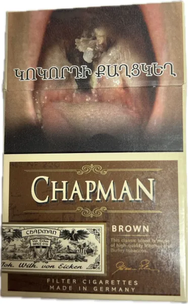 Ծխախոտ «Չափման» բրոուն, քինգ սայզ