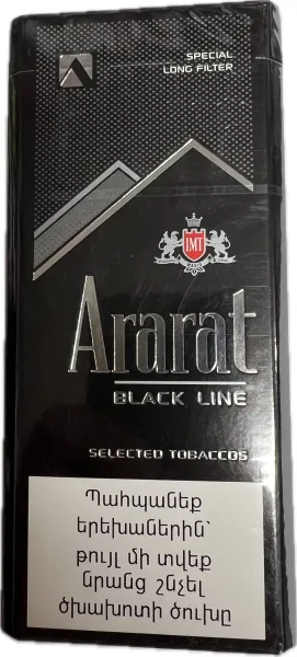 Ծխախոտ «Արարատ» բլեք լայն