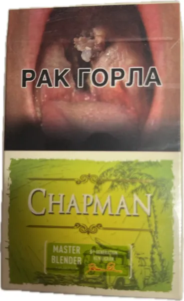Ծխախոտ «Չափման» կանաչ 1200ամգ