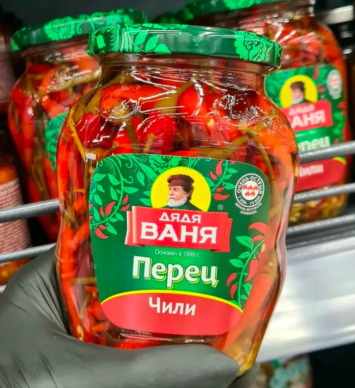 Պղպեղ «Քեռի Վանյա» չիլի 340 Գրամ