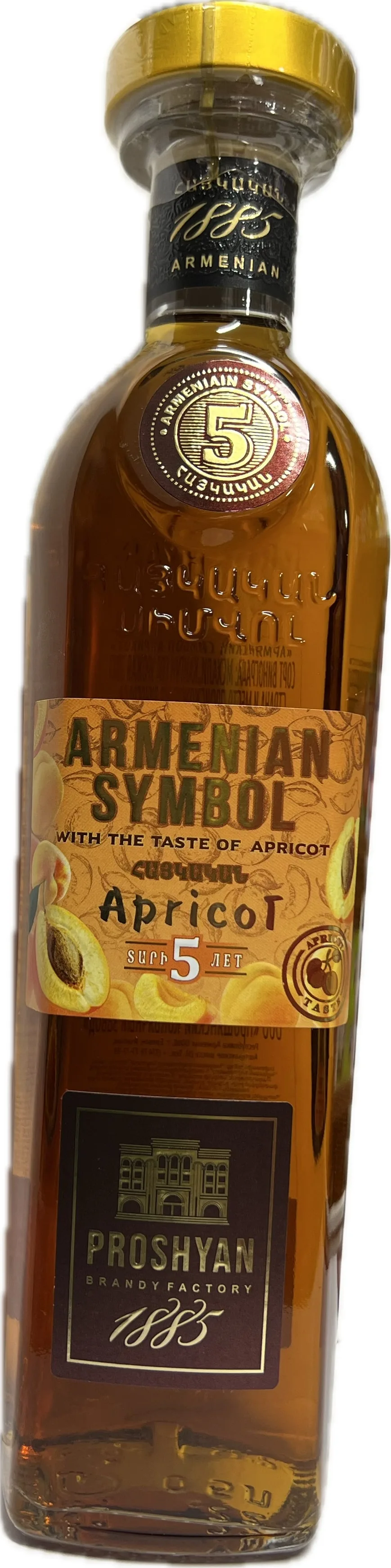 Կոնյակ «Արմյանսկիյ Սիմվոլ» 5տ 0.5 Լիտր