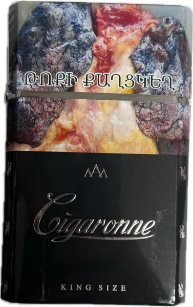 Ծխախոտ «Սիգարոն» սև, քինգ սայզ