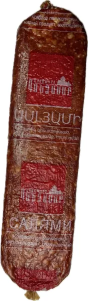 Սալյամի «Գանձասար» 660 Գրամ