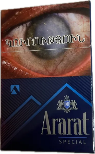 Ծխախոտ «Արարատ» սփեշլ