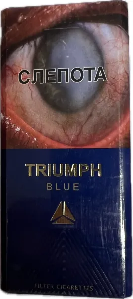 Ծխախոտ Triumph 100/6.2