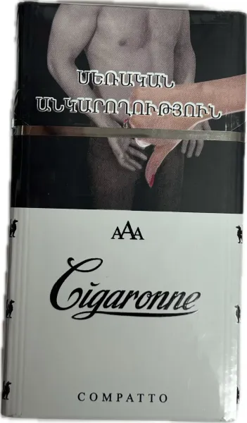 Ծխախոտ «Սիգարոն» Կոմպատտո ուայթ