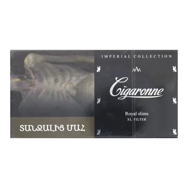 Ծխախոտ «Սիգարոն» Ռայալ Բլեք