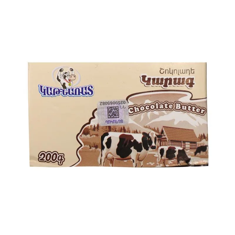 Կարագ սերուցքային «Կաթնառատ» շոկոլադե 200 Գրամ