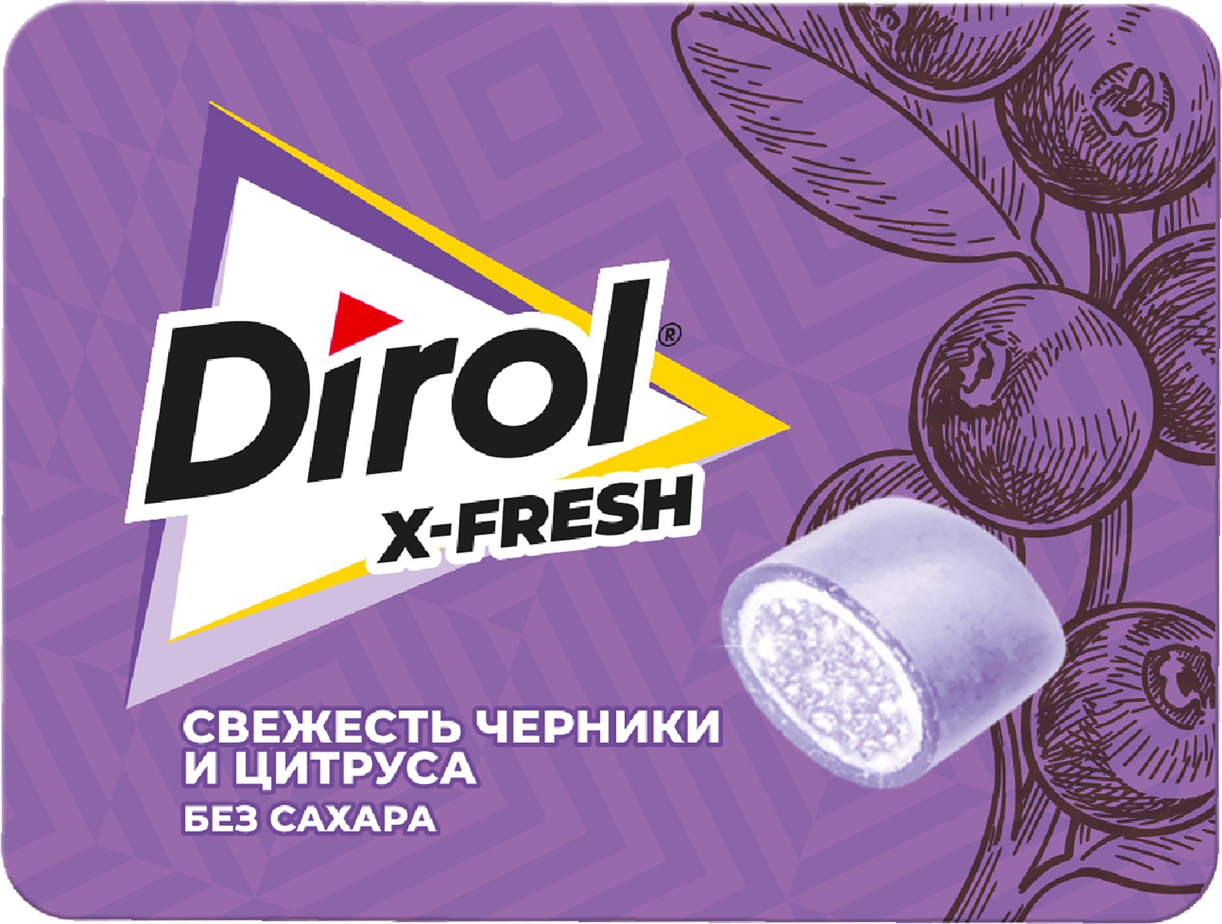 Մաստակ «Դիրոլ» Իքս Ֆրեշ հապալասի և ցիտրուսի թարմություն 16 Գրամ