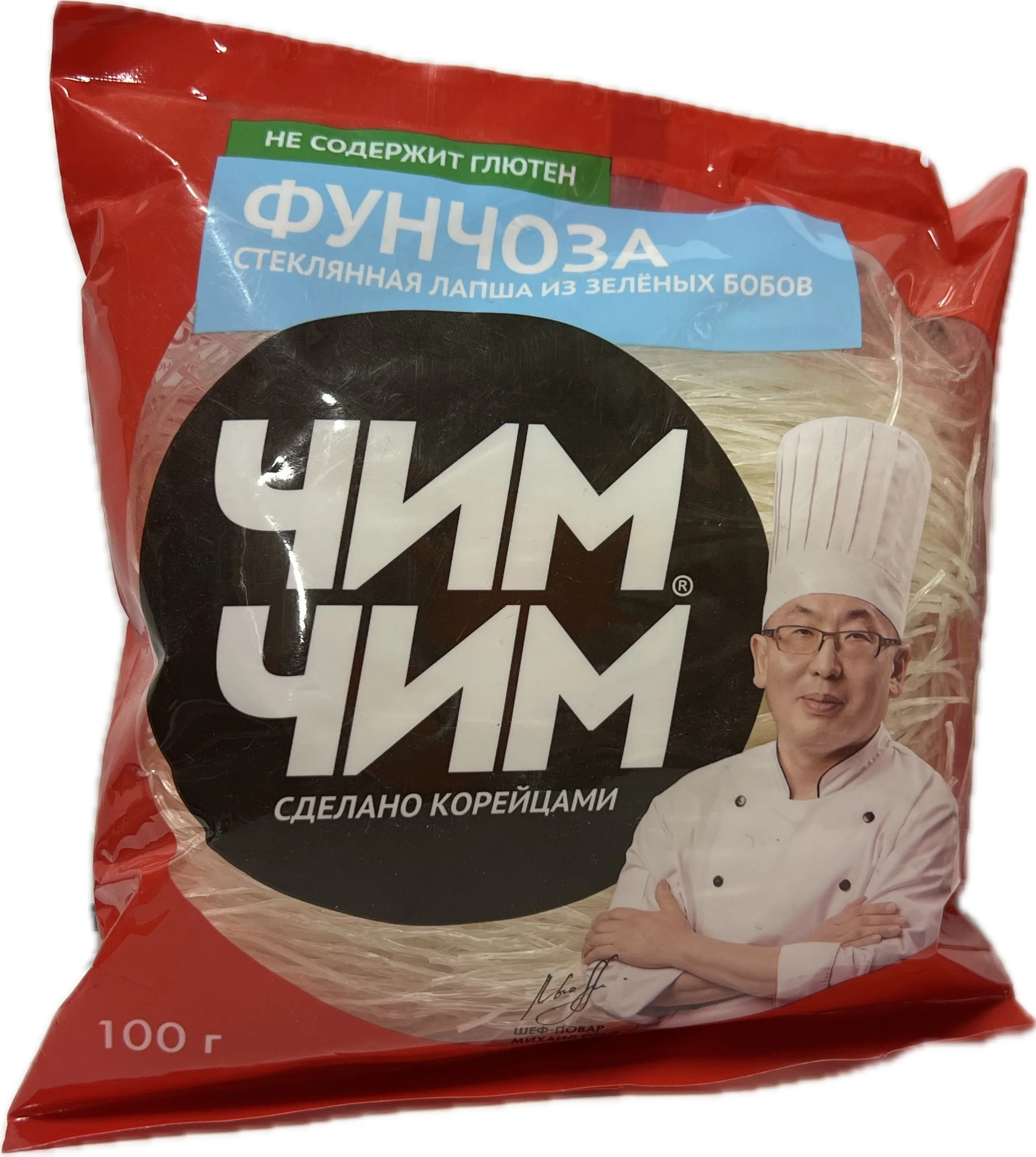 Ֆունչոզա «Չիմ Չիմ» 100 Գրամ