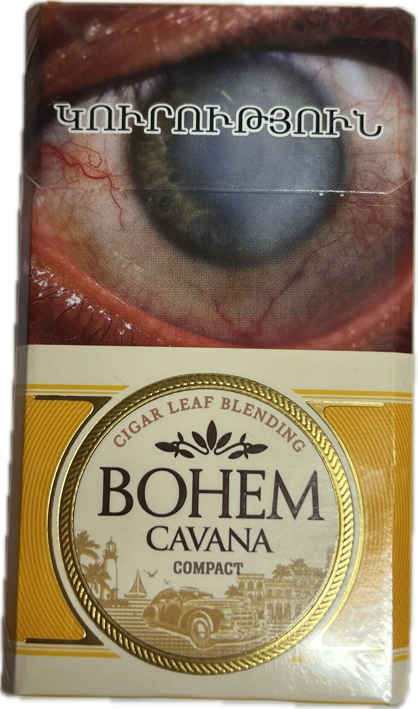 Ծխախոտ «Բոհեմ» Կավանա կոմպակտ