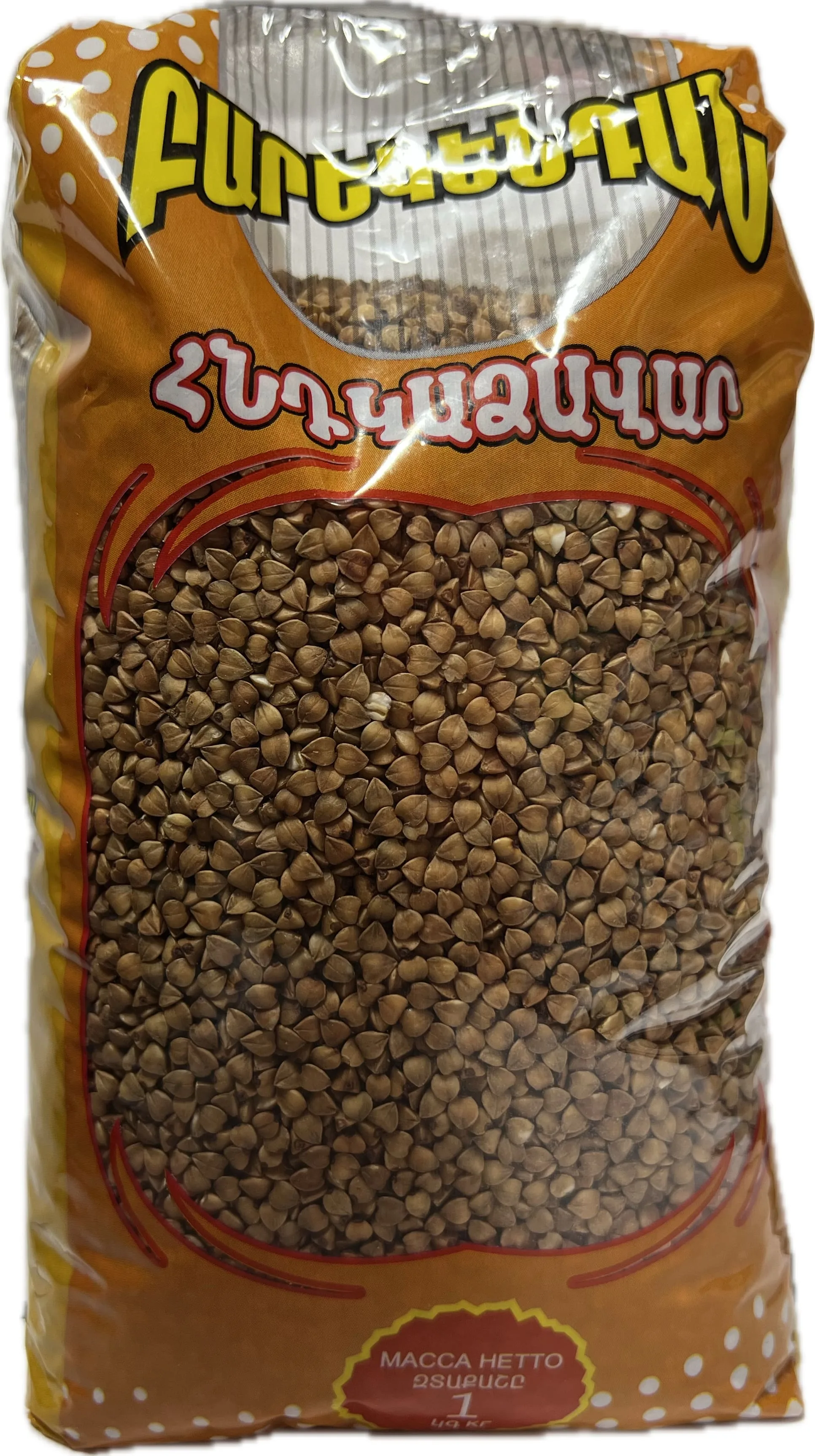 Հնդկաձավար «Բարեկենդան» 1000 Գրամ