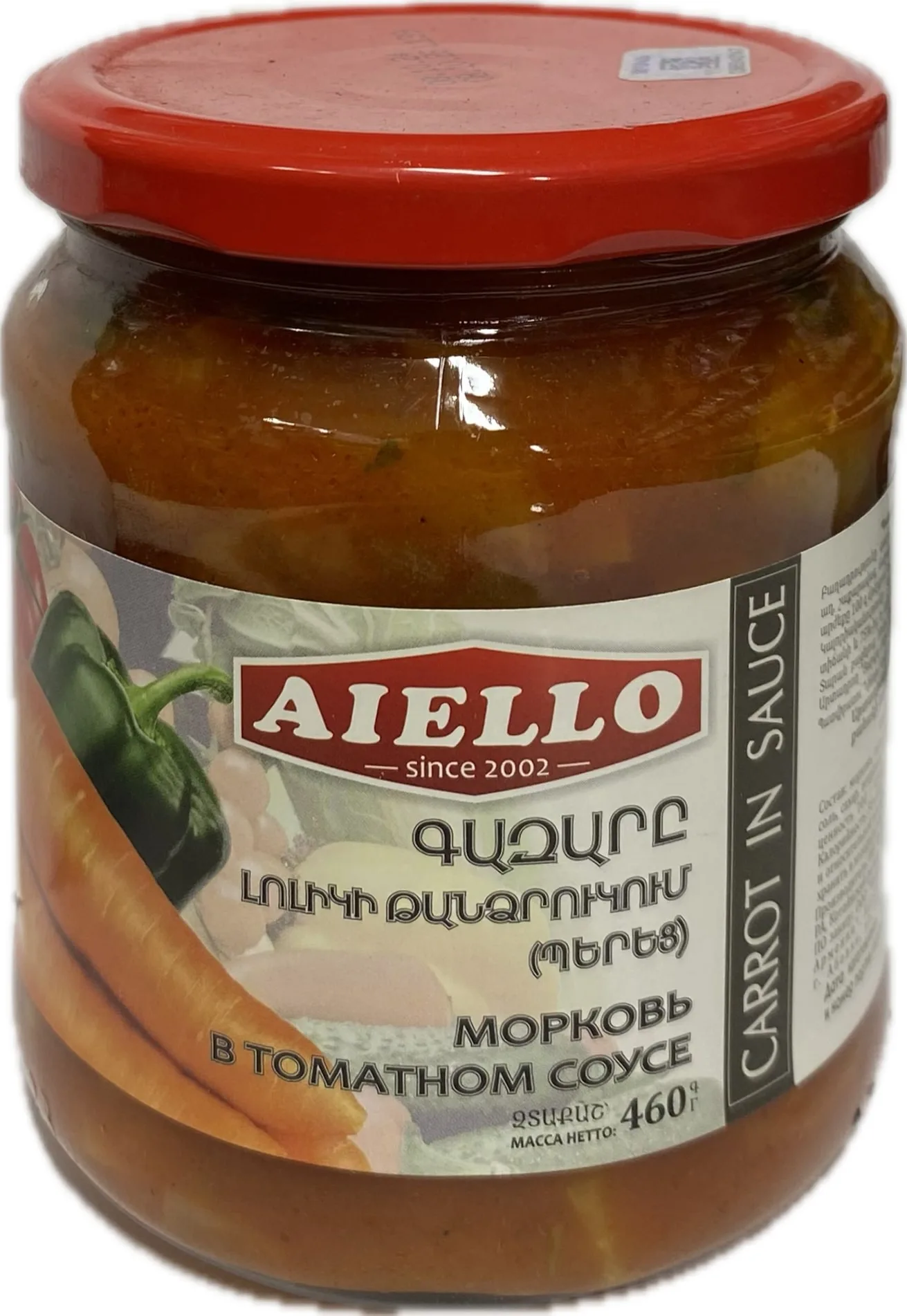 Գազարը լոլիկի թանձրակում Աիելո 460 Գրամ