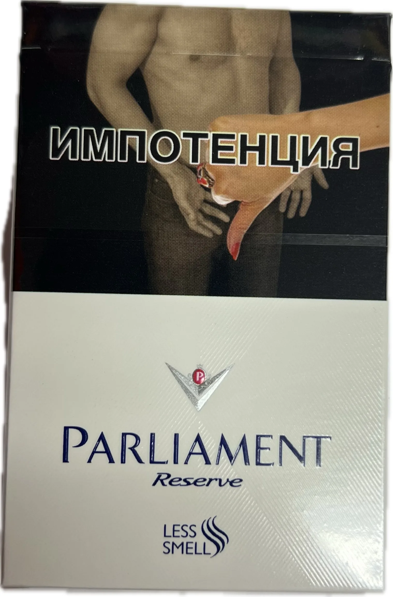 Ծխախոտ «Պարլամենտ» րեզերվ