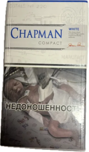 Ծխախոտ Ծխախոտ «Չափման» կոմպակտ