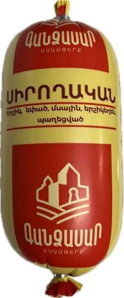 Երշիկ եփած, սիրողական «Գանձասար» 320 Գրամ