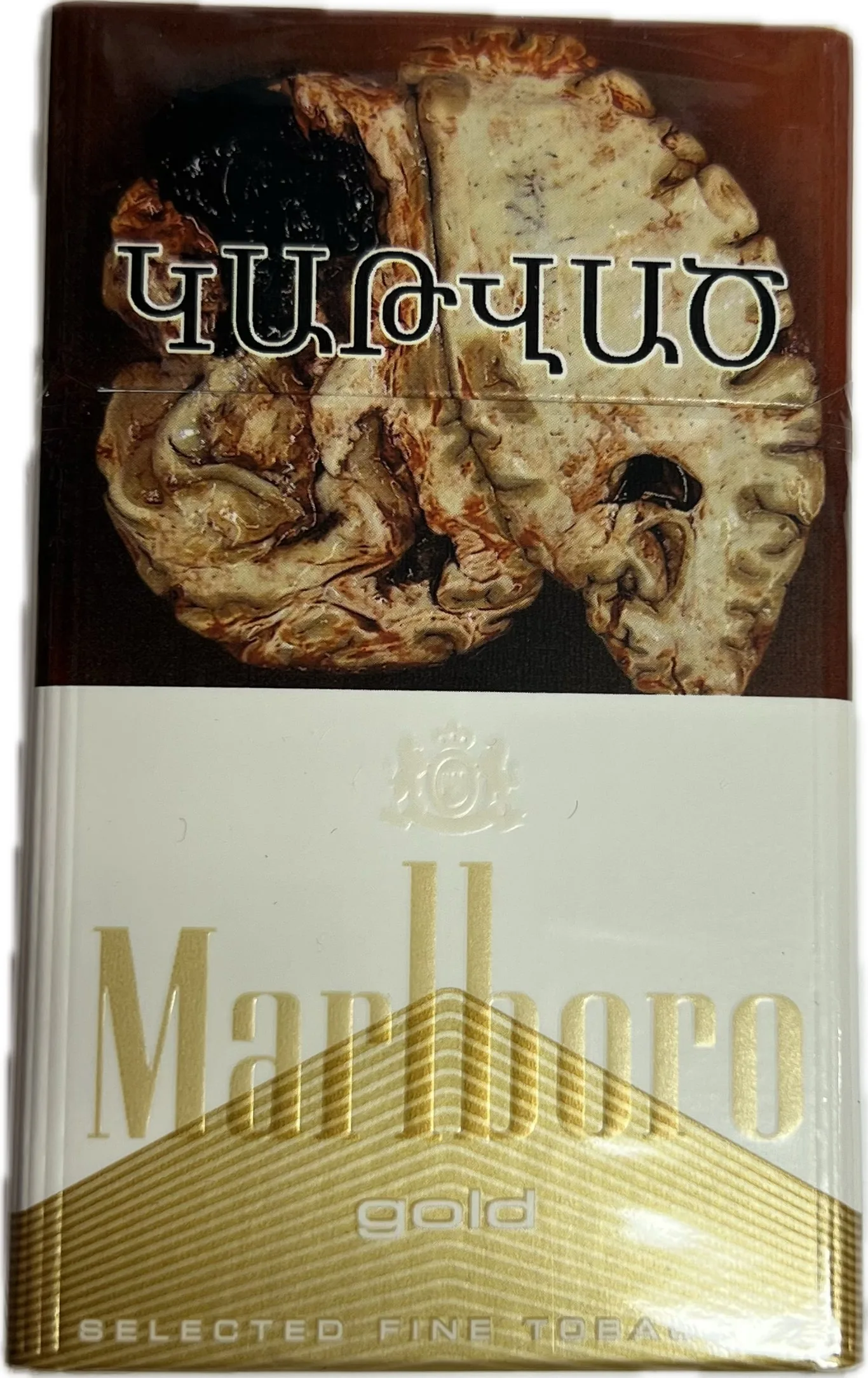 Ծխախոտ «Մարլբորո» գոլդ