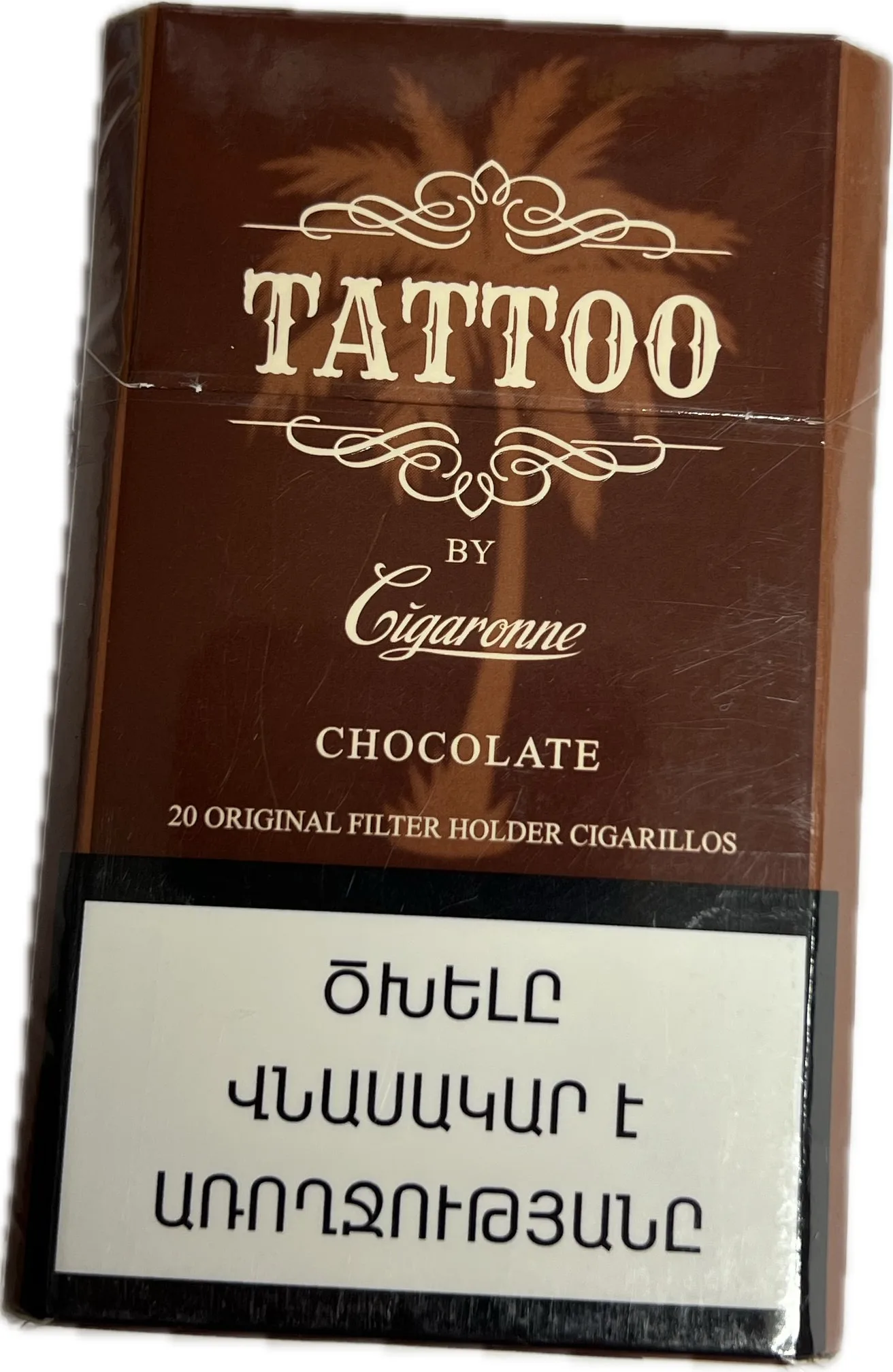 Ծխախոտ «Տատու» շոկոլադ, քինգ սայզ