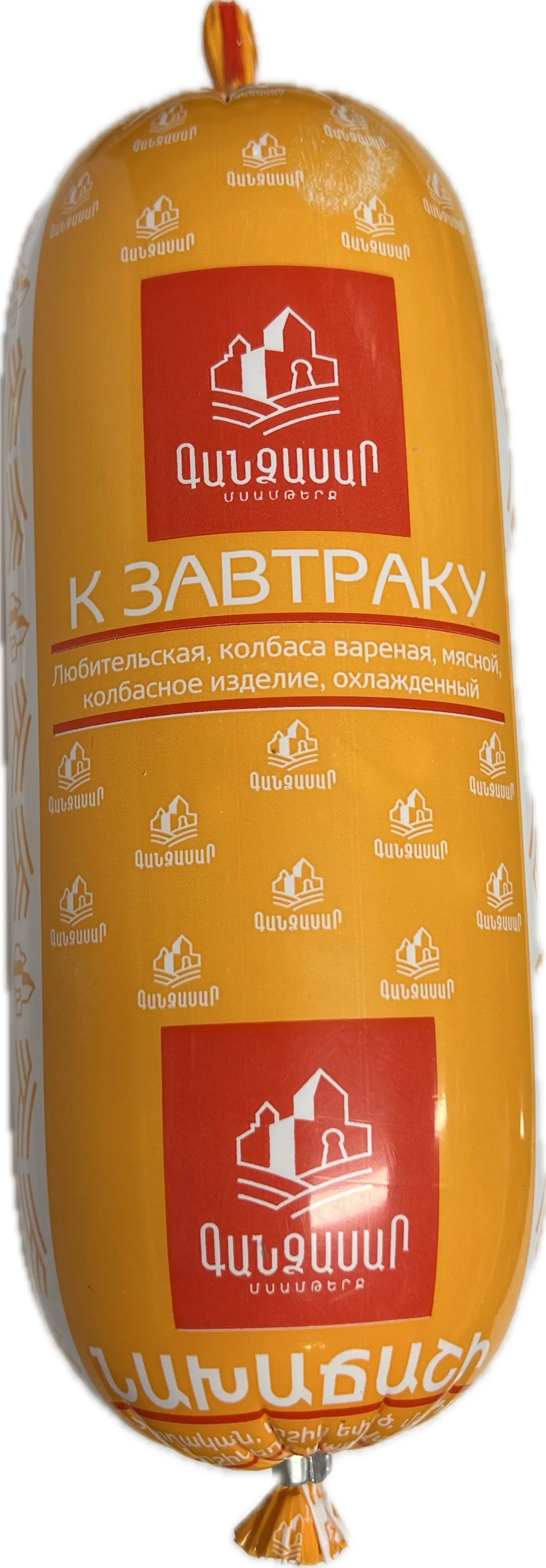 Երշիկ եփած, սիրողական «Գանձասար» 660 Գրամ