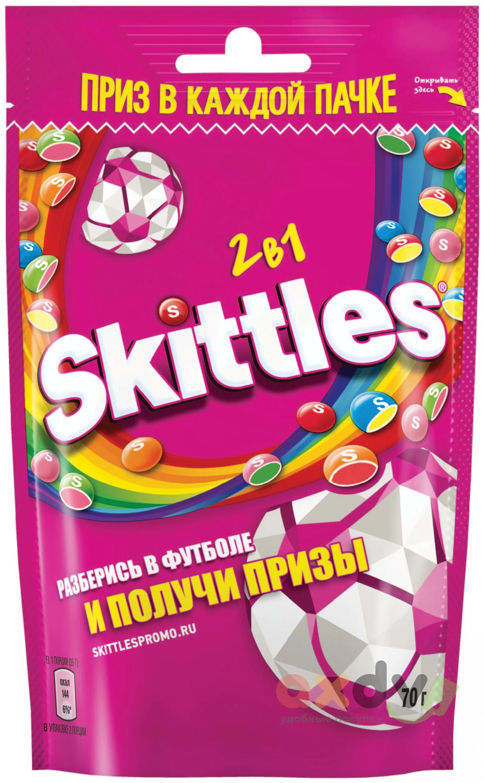 Դրաժե «Սքիթլս» 70 Գրամ